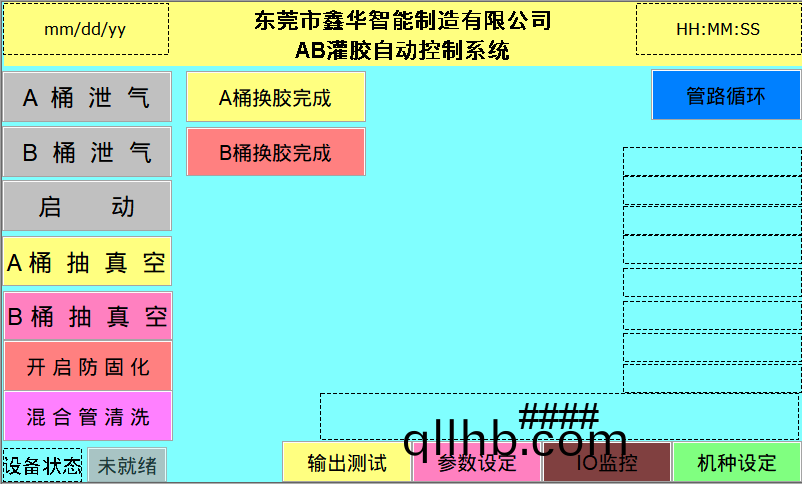 灌膠(jiao)機使用説(shuo)明(ming)書