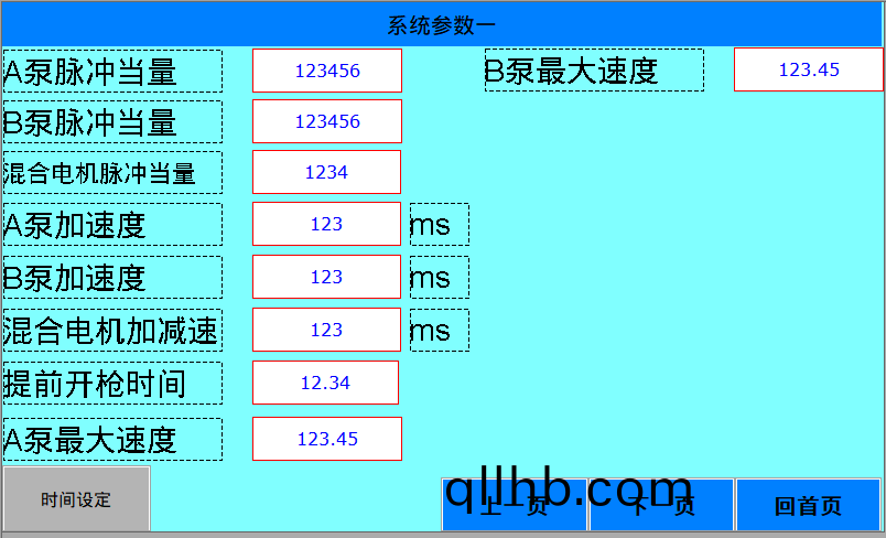 ab灌(guan)膠(jiao)機(jī)(ji).png