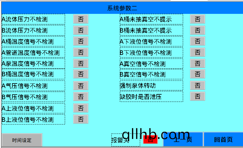 灌膠機.png