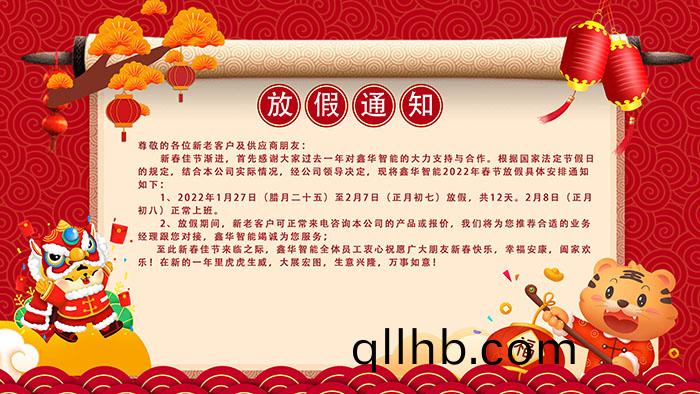 灌膠(jiao)機(ji).jpg