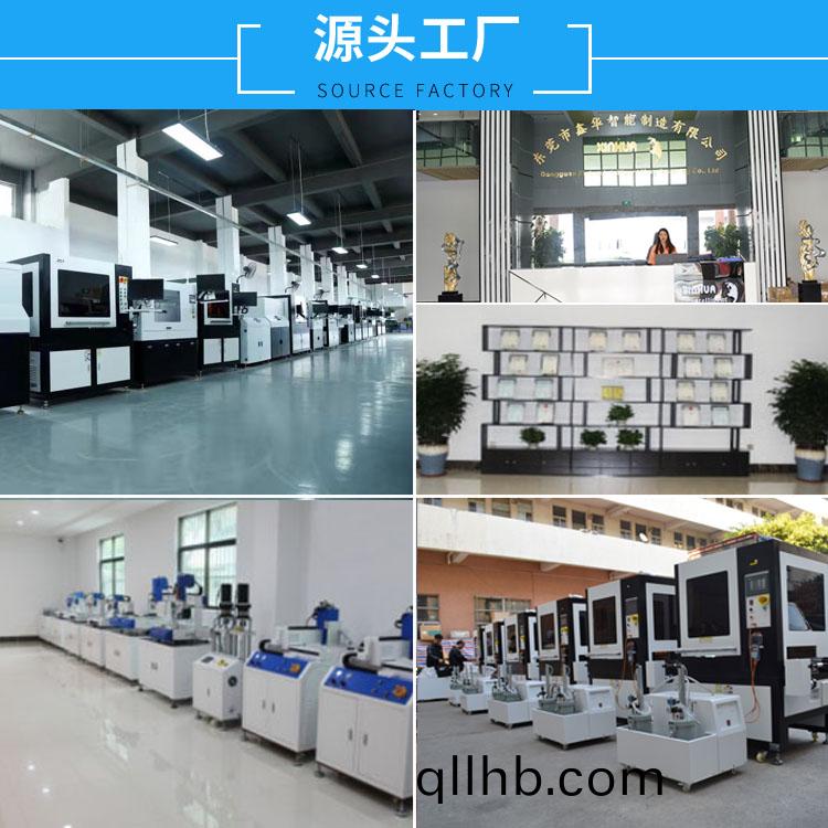 ab膠自動灌膠機(ji).jpg