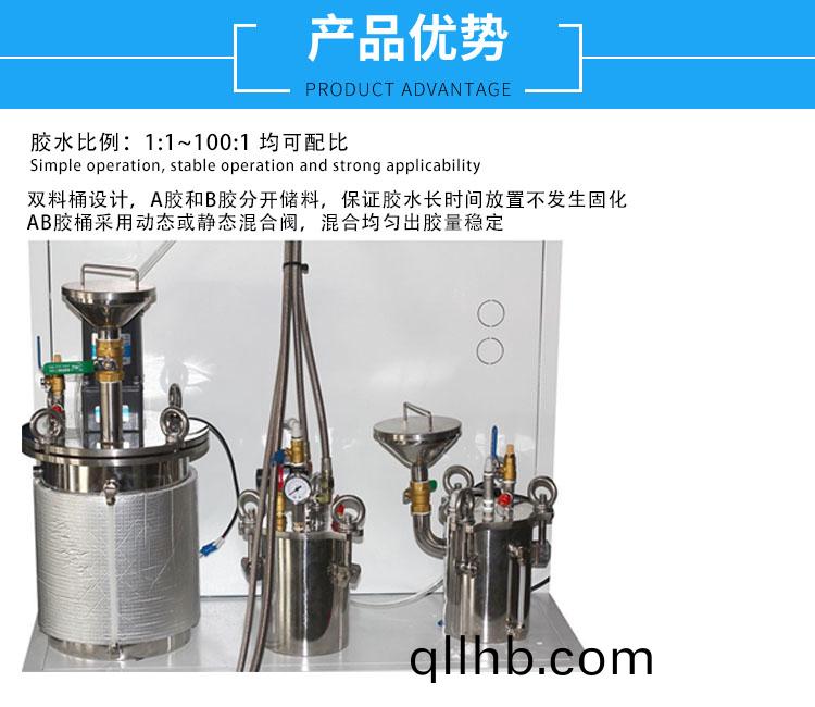 雙液灌(guan)膠(jiao)機(jī).jpg