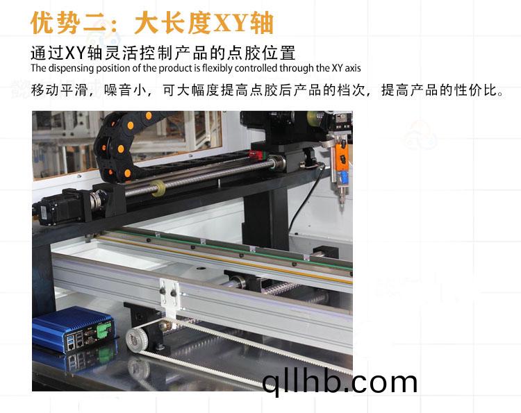 視覺(jue)點(dian)膠(jiao)機(ji).jpg