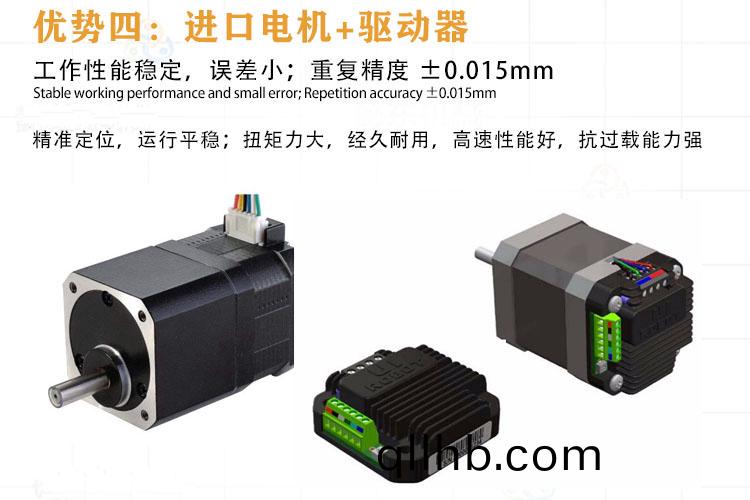 視覺點膠(jiao)機.jpg