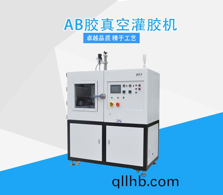 環氧樹脂灌膠(jiao)機.jpg