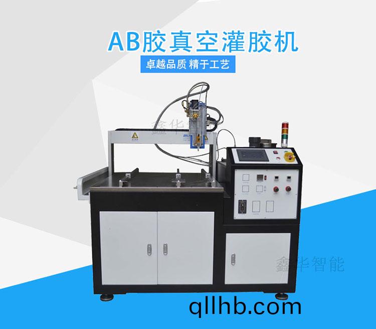 半(ban)導(dao)體(ti)灌(guan)膠機(ji).jpg