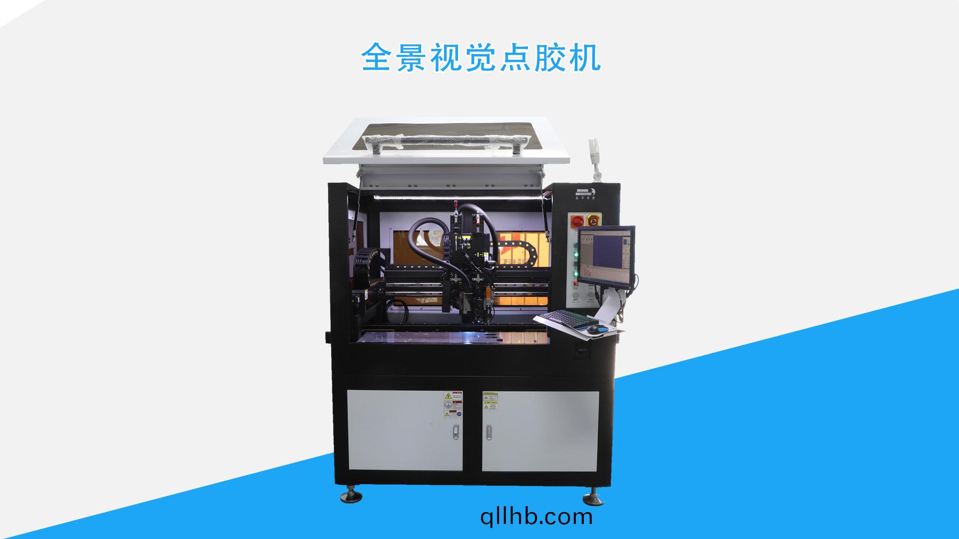 自(zi)動灌膠(jiao)機(ji).jpg