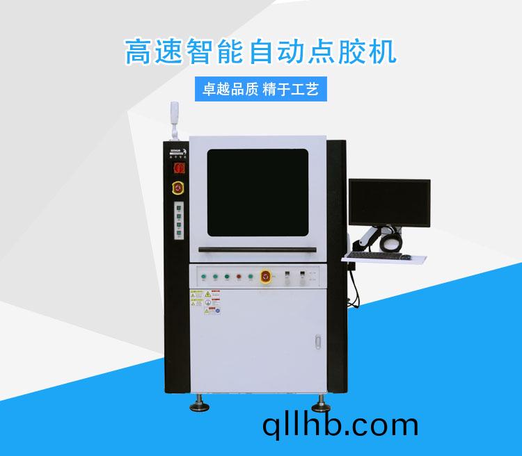 點(dian)膠(jiao)機.jpg
