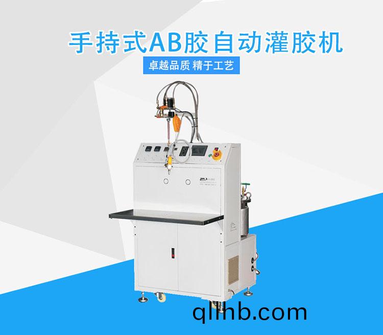 手(shou)持(chi)式(shi)雙液灌(guan)膠機(jī).jpg