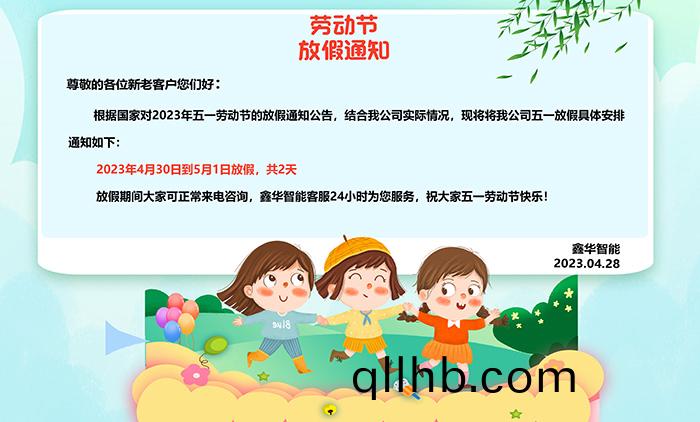 視覺(jue)點(diǎn)膠(jiao)機(jī).jpg